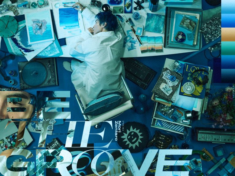 Sirup Blue Blur
